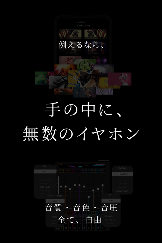 【サウンドメイクイヤホン】JPRiDE (model i ANC MK2) QUEST