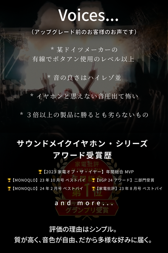 JPRiDE (model i ANC MK2) QUEST