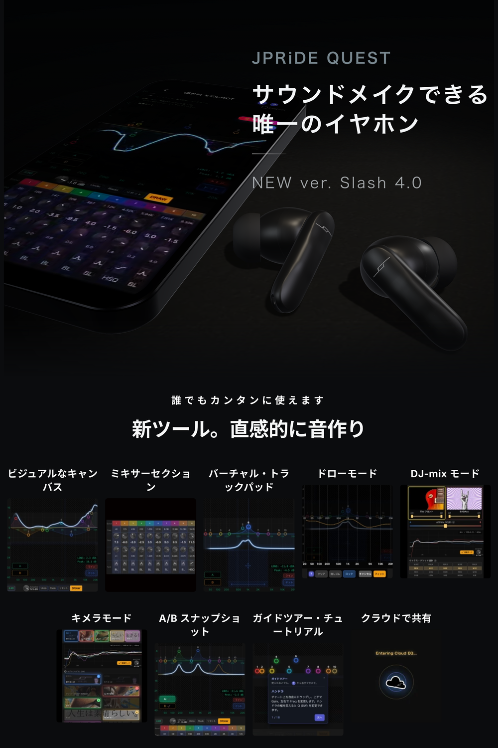 【サウンドメイクイヤホン】JPRiDE (model i ANC MK2) QUEST【送料無料】