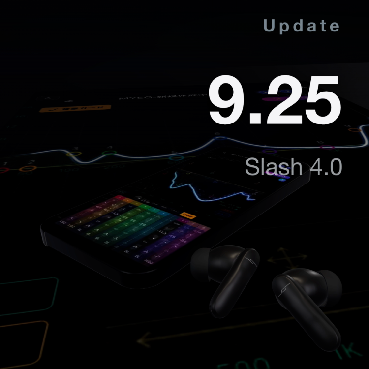 SOUNDMake アップデート 9.25 Slash 4.0